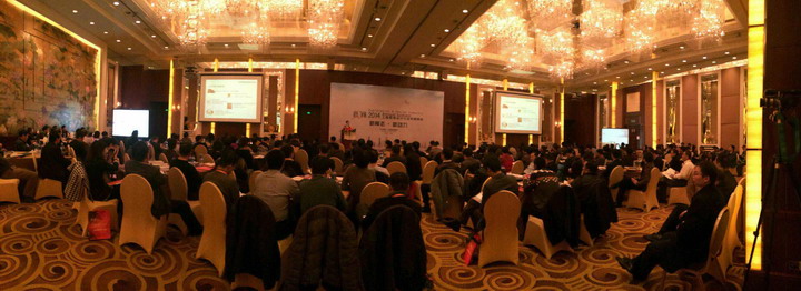 把握新常態(tài)，尋找新動(dòng)力——集團(tuán)出席思翔2014工程勘察設(shè)計(jì)行業(yè)年度峰會(huì)