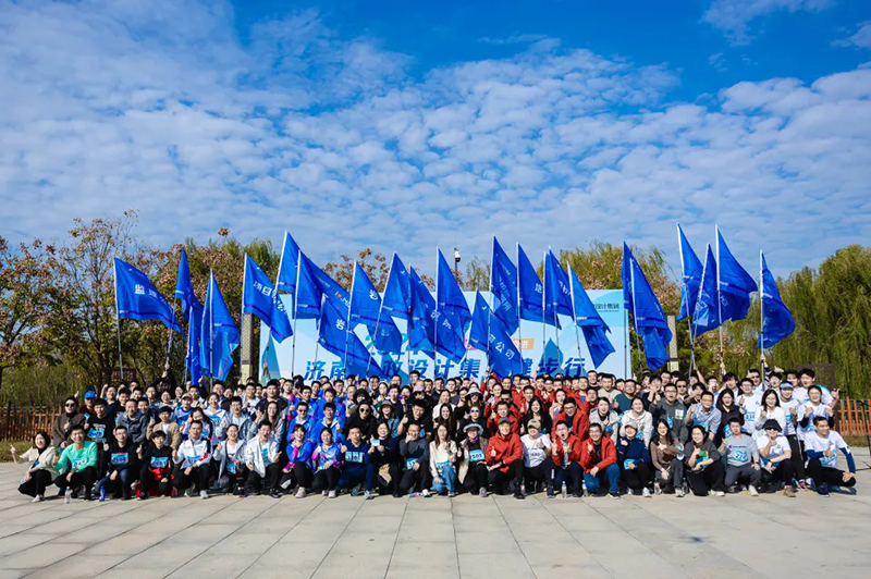 快樂(lè)健步行，攜手共奮進(jìn)