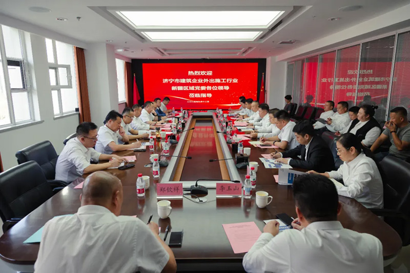 濟(jì)寧市住建局黨組書記、局長薛聰一行蒞臨集團(tuán)新疆分院調(diào)研指導(dǎo)