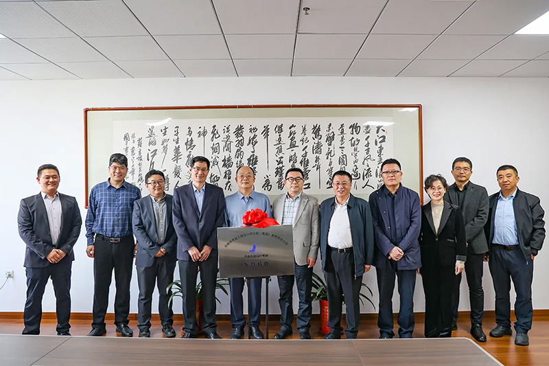 熱烈慶祝東營分院開業(yè)！