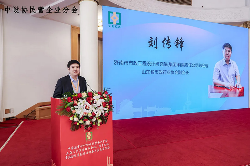 喜報 | 集團(tuán)入選“2025十大民營勘察設(shè)計企業(yè)”