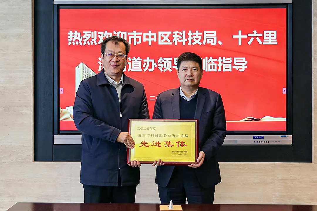新春開工送喜訊！市中區(qū)科技局一行蒞臨集團(tuán)走訪調(diào)研并頒發(fā)榮譽(yù)獎(jiǎng)牌